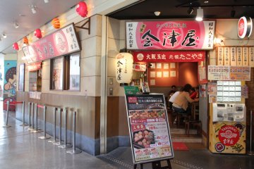 <p>The shop that started it all!</p>