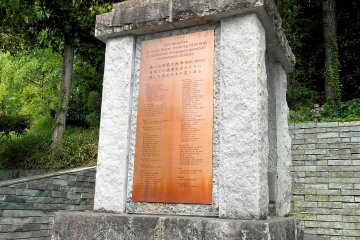<p>This is the German Soldiers' Memorial Monument. Names of the soldiers who passed away during imprisonment in Japan are written on the plaque</p>