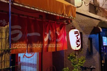 <p>A ramen restaurant welcomes hungry businessmen.&nbsp;</p>