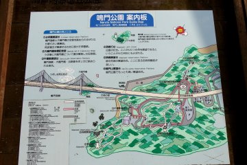 <p>Map of Naruto Park. There are 4 observation platforms inside the park. According to the map, there is a Whirlpool Observatory Promenade on the Great Naruto Bridge. You can walk on the bridge and see the whirlpools up-close</p>