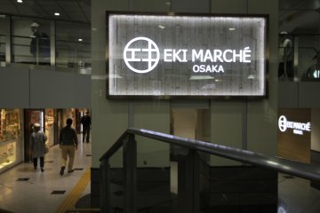 <p>Eki March&eacute; sign in the station</p>
