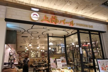 <p>Shanghai food.&nbsp;</p>