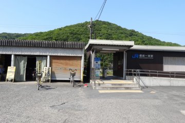 <p>Bizen-Ichinomiya Station</p>