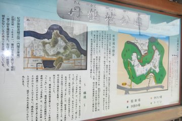 <p>Few records remain concerning the castle's history, but the local historical society does its best to present as much information about Tankaku Castle as possible.</p>