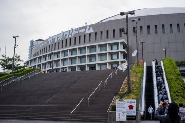 <p>Fukuoka Dome.</p>