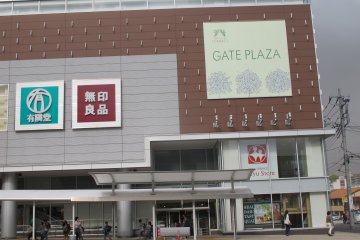 <p>One of the malls on the South side</p>