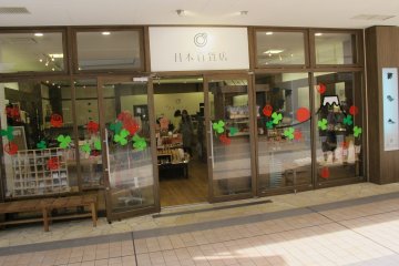 <p>The previously mentioned traditional Japanese store</p>