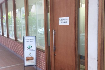 Akiho Acupuncture Clinic is located in the Morinomiya College of Medical Arts and Science, Annex School (5 mins walk from Imazato Line Midoribashi&nbsp;Subway or 12 mins walk from JR Loop Line's Morinomiya Station).