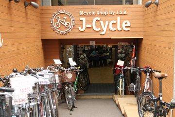<p>The many different bicycles they offer! Even ones with seats for toddlers.</p>