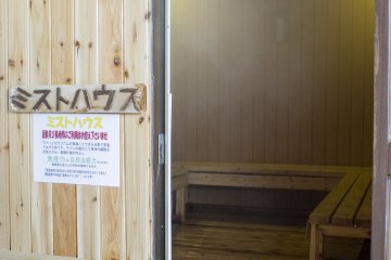 <p>Sauna</p>