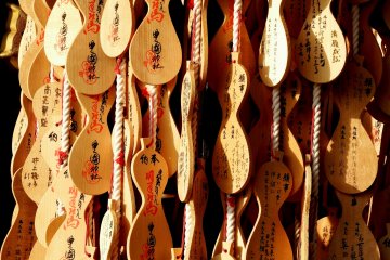 <p>Gourd-shaped Ema (wish plaques). Gourds were Hideyoshi's symbol markers on his war flags. Since he became a king of Japan from just being a farmer, people come here to wish for their own personal success and wealth in life</p>