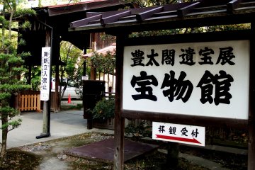 <p>Entrance to treasure house. Unfortunately I arrived late in the afternoon and it was already closed &nbsp;</p>