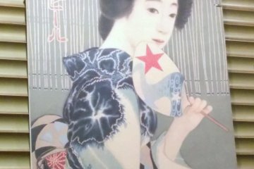 <p>One of the decorative posters hanging around the restaurant.&nbsp;</p>