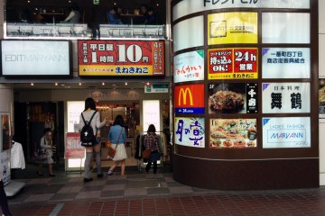<p>Outside the restaurant. Step down the stairs, use the elevator on the right, and go to the third floor.&nbsp;</p>