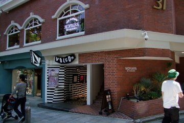<p>On the second floor, just a minute away from Yoyogi Park and Harajuku Station</p>
