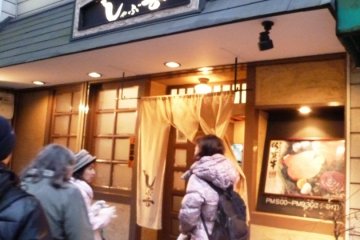 Shabu Kichi