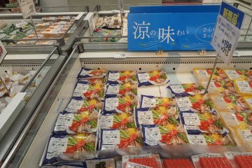 <p>หมี่เย็นราคาถูกมากๆๆๆๆๆ</p>