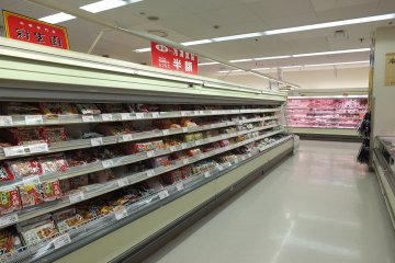 <p>อาหารสำเร็จรูปแช่แข็ง</p>