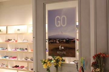 <p>The word "Nohara" means "field." The idea of this shop is to promote wellness activities outdoors such as in green fields like this!</p>