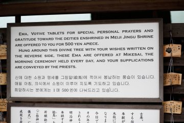 <p>Description of ema, or&nbsp;votive tablets, for all your prayers or wishes</p>