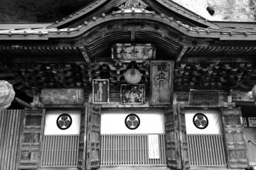 <p>Entrance to Oya Temple and Oya Kannon, founded in 810 by Buddhist monk Kobodaishi</p>