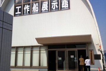 <p>The exterior is plain with no English signs.</p>
