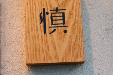 <p>Shin.</p>