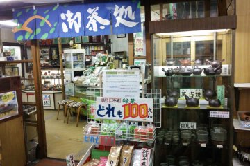 <p>This shop sells tea and tea-related wares.</p>