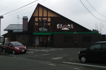 <p>This store isn't easy to get to, but it's worth the trip!</p>