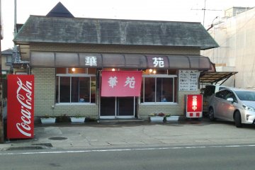 <p>Kaen is easy to find - just locate Daiso and it's next door</p>