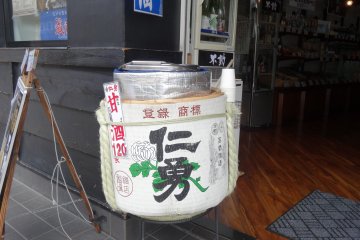 <p>Amazake is a Japanese tradition beverage that is made from fermented cooked rice. It&rsquo;s sweet with little or no alcohol and very nutritious.</p>