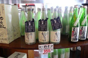 <p>Nabedana sake</p>