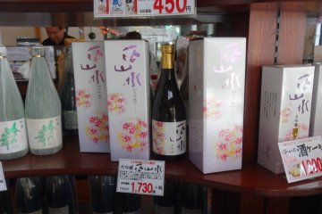 <p>Nabedana sake</p>
