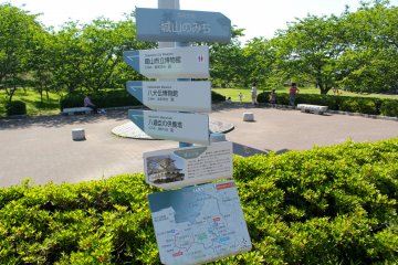 <p>There are many signs posted along the paths at Shiroyama Park to help guide you along the way. Most are translated in both in Japanese and English.</p>