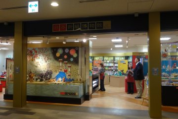 <p>Nippon Origami museum at Terminal 1, Narita International Airport</p>