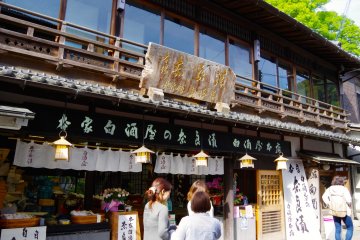 <p>Traditional shops standing side by side on the way to Hase-dera Temple</p>