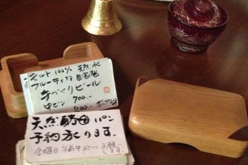 <p>The menu</p>