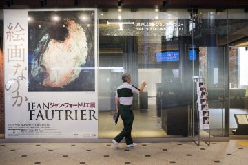 <p>The Tokyo Station Gallery</p>