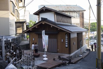 <p>A public bath with a running water wheel&nbsp;</p>