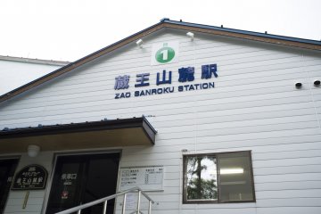 <p>The Zao Sanroku&nbsp;Station which takes visitors from Zao Onsen Town to&nbsp;Juhyo Kogen Station</p>
