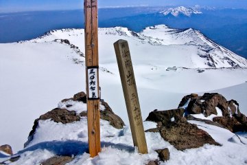 <p>Peak of Ken-ga-mine</p>