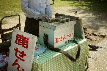 <p>You will find these little deer-crackers (Shika-senbei) all over Nara&nbsp;to feed the deers. They cost around 150&yen; and deers LOVE them!&nbsp;</p>