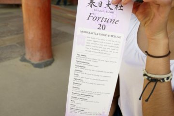 <p>Une pr&eacute;diction (fortune), disponible pour 200&yen;</p>