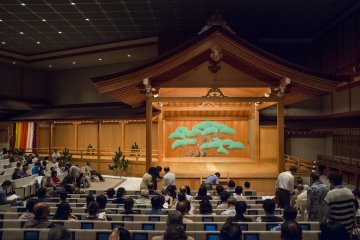 A Day at the National Noh Theater