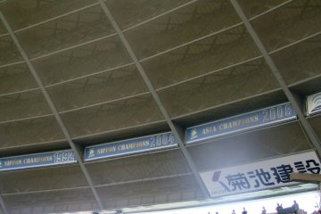 <p>The team's history in the rafters</p>
