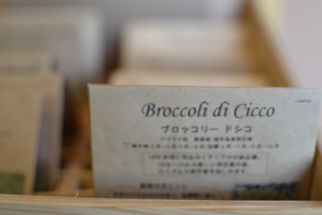 Open on weekends the Tengu Natural Foods store stocks the company's great selection of imported and locally-sourced organic products