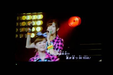 <p>Karaoke screen</p>