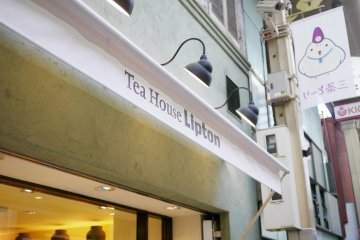 <p>The storefront.</p>