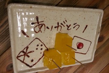 <p>Arigato to you too, Tsuakda Nojo!</p>