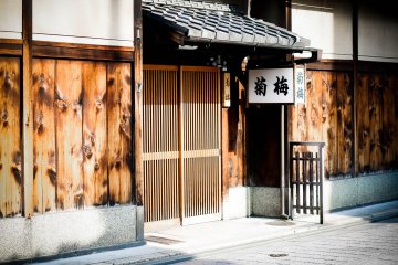 <p>Ochaya (rumah teh) dimana para tamu pada upacara minum teh dihibur oleh geiko dan maiko</p>